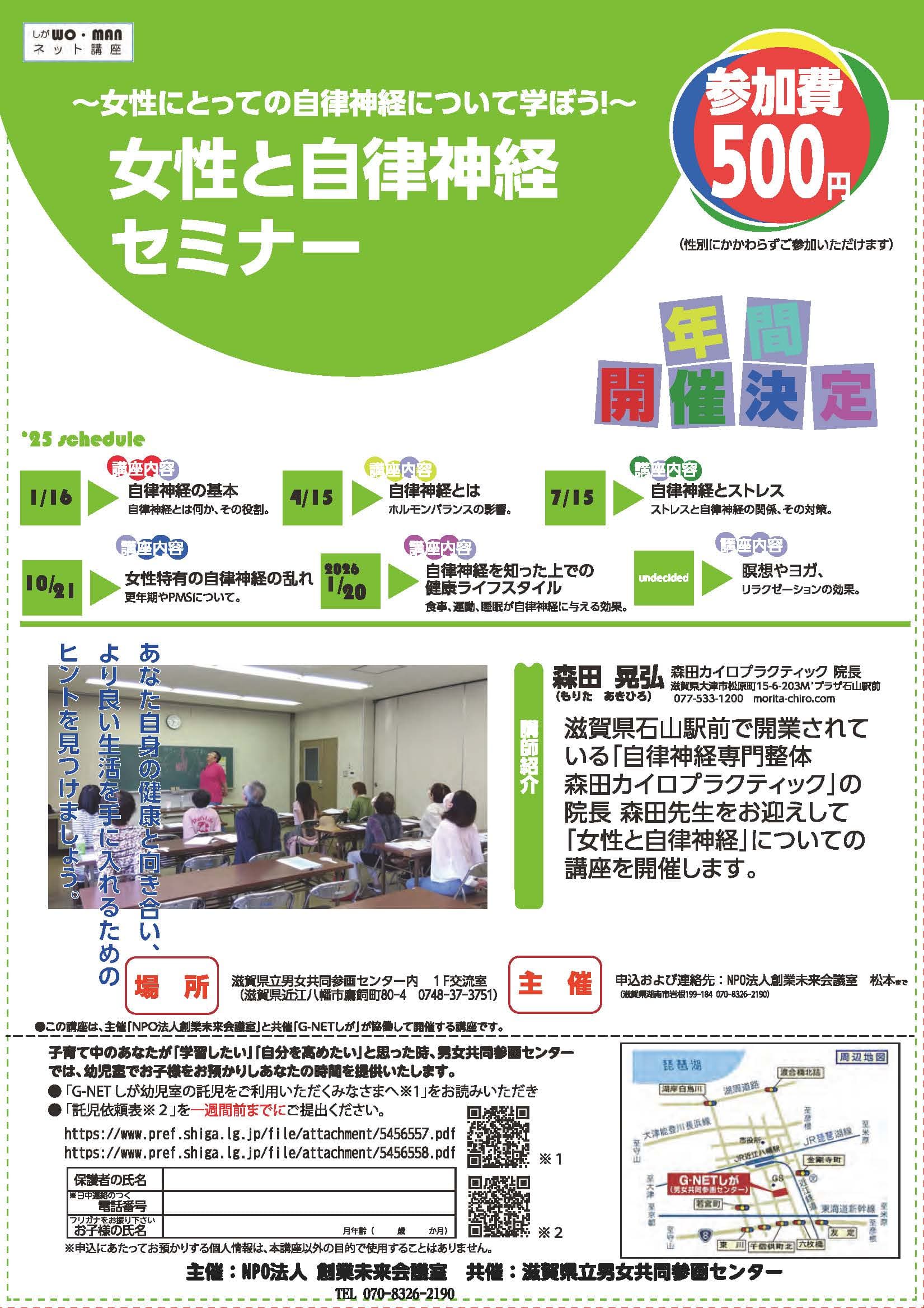 チラシのサンプル